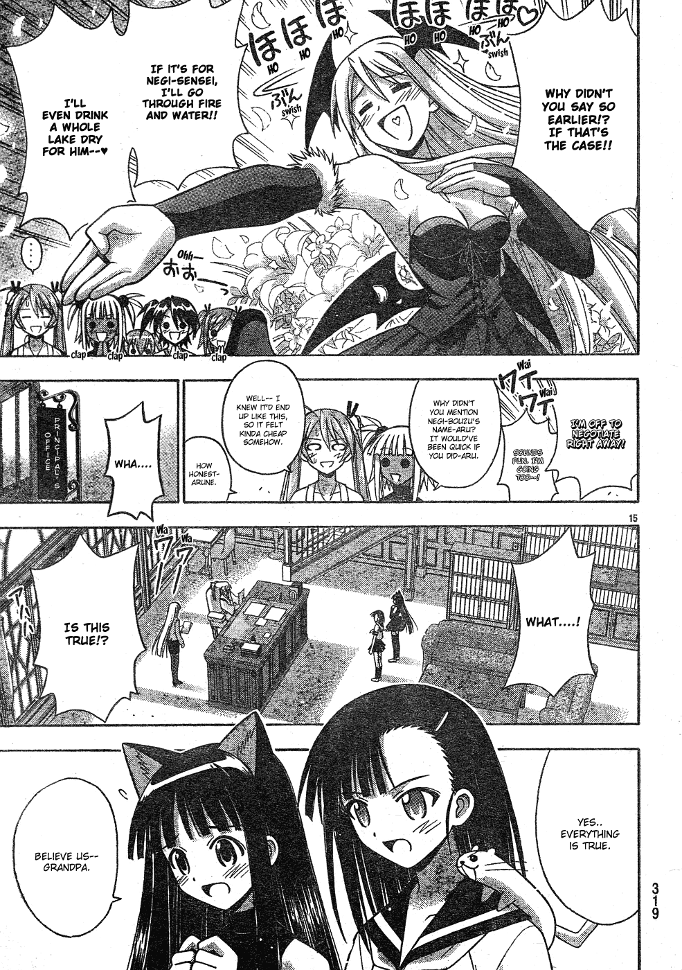 Mahou Sensei Negima! Chapter 146 page 16 - Chapter 146: Top-Secret Operation: Defeat Chao!!