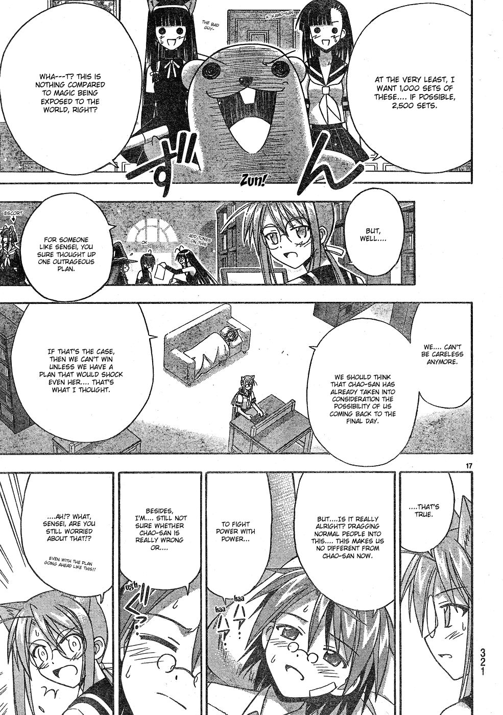 Mahou Sensei Negima! Chapter 146 page 18 - Chapter 146: Top-Secret Operation: Defeat Chao!!