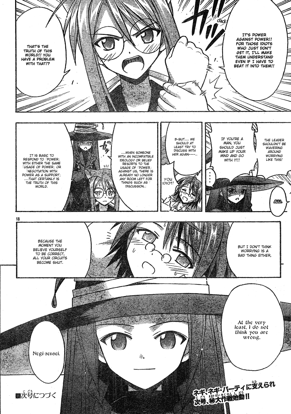 Mahou Sensei Negima! Chapter 146 page 19 - Chapter 146: Top-Secret Operation: Defeat Chao!!