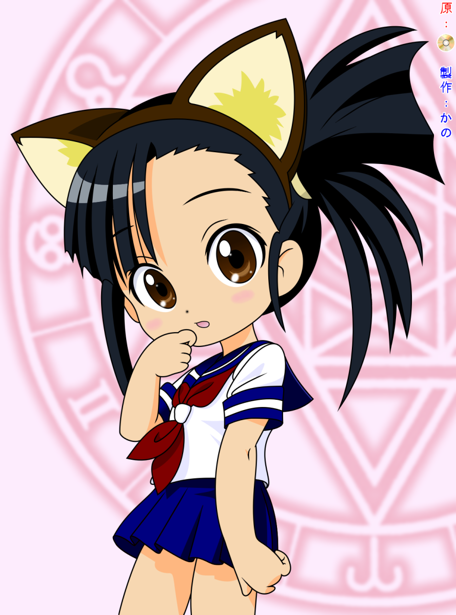 Mahou Sensei Negima! Chapter 146 page 28 - Chapter 146: Top-Secret Operation: Defeat Chao!!