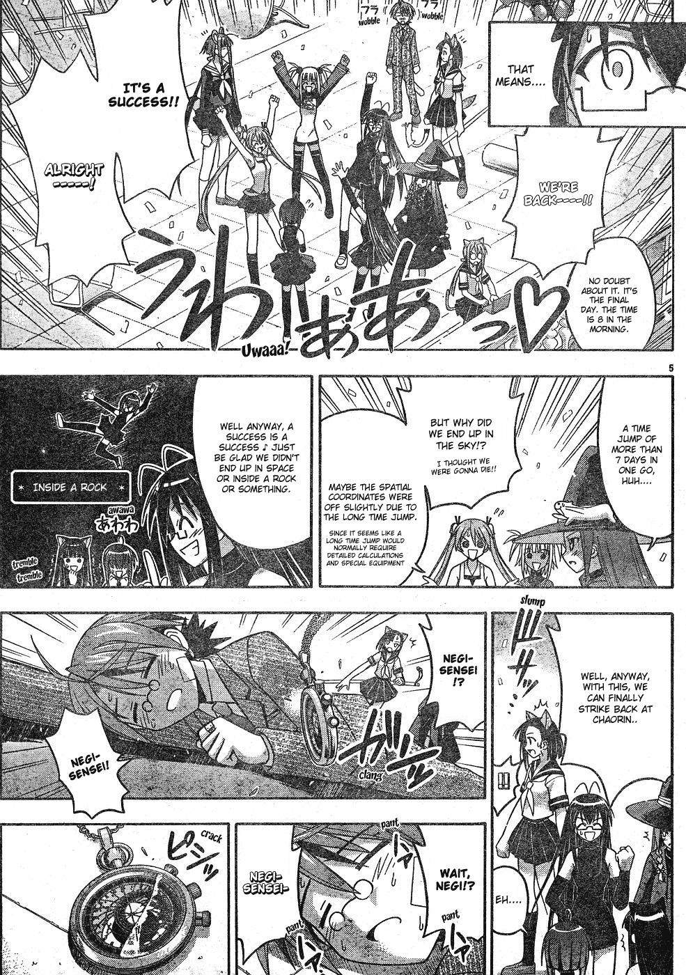 Mahou Sensei Negima! Chapter 146 page 6 - Chapter 146: Top-Secret Operation: Defeat Chao!!