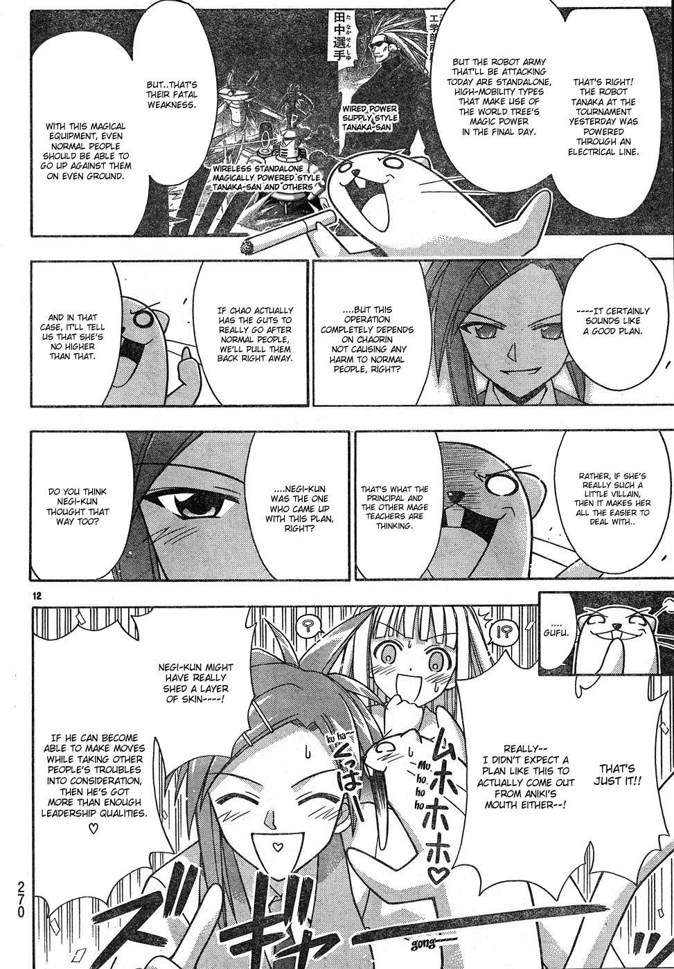 Mahou Sensei Negima! Chapter 147 page 13 - Chapter 147: The Complete Annihilation of Chao's Plan!!