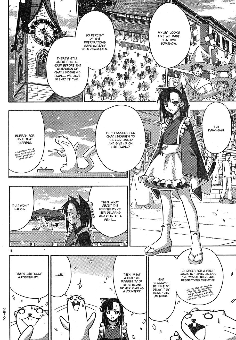 Mahou Sensei Negima! Chapter 147 page 15 - Chapter 147: The Complete Annihilation of Chao's Plan!!