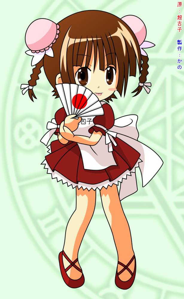 Mahou Sensei Negima! Chapter 147 page 19 - Chapter 147: The Complete Annihilation of Chao's Plan!!