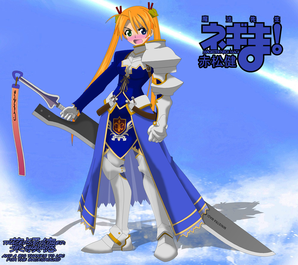 Mahou Sensei Negima! Chapter 147 page 20 - Chapter 147: The Complete Annihilation of Chao's Plan!!