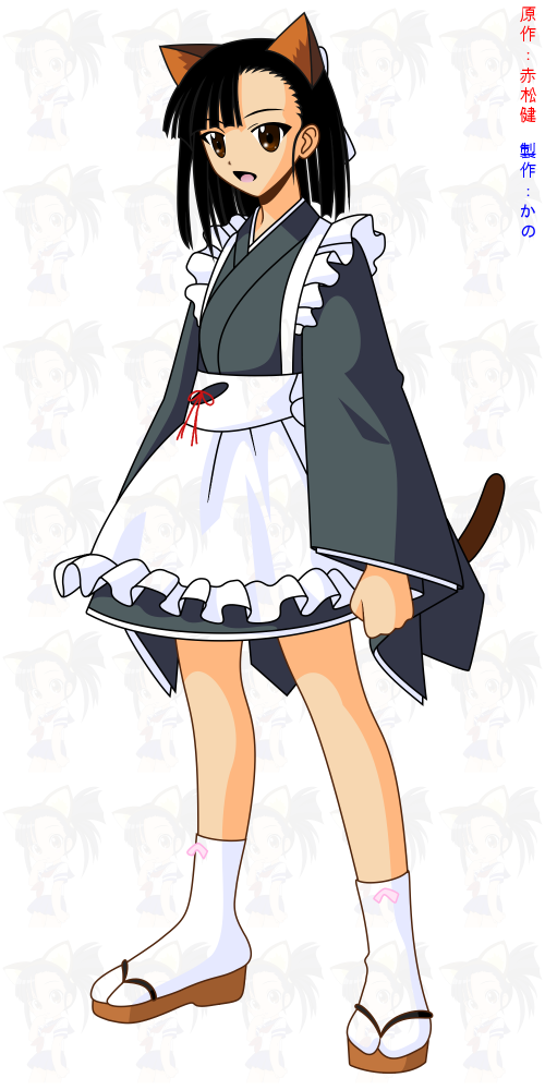 Mahou Sensei Negima! Chapter 147 page 25 - Chapter 147: The Complete Annihilation of Chao's Plan!!
