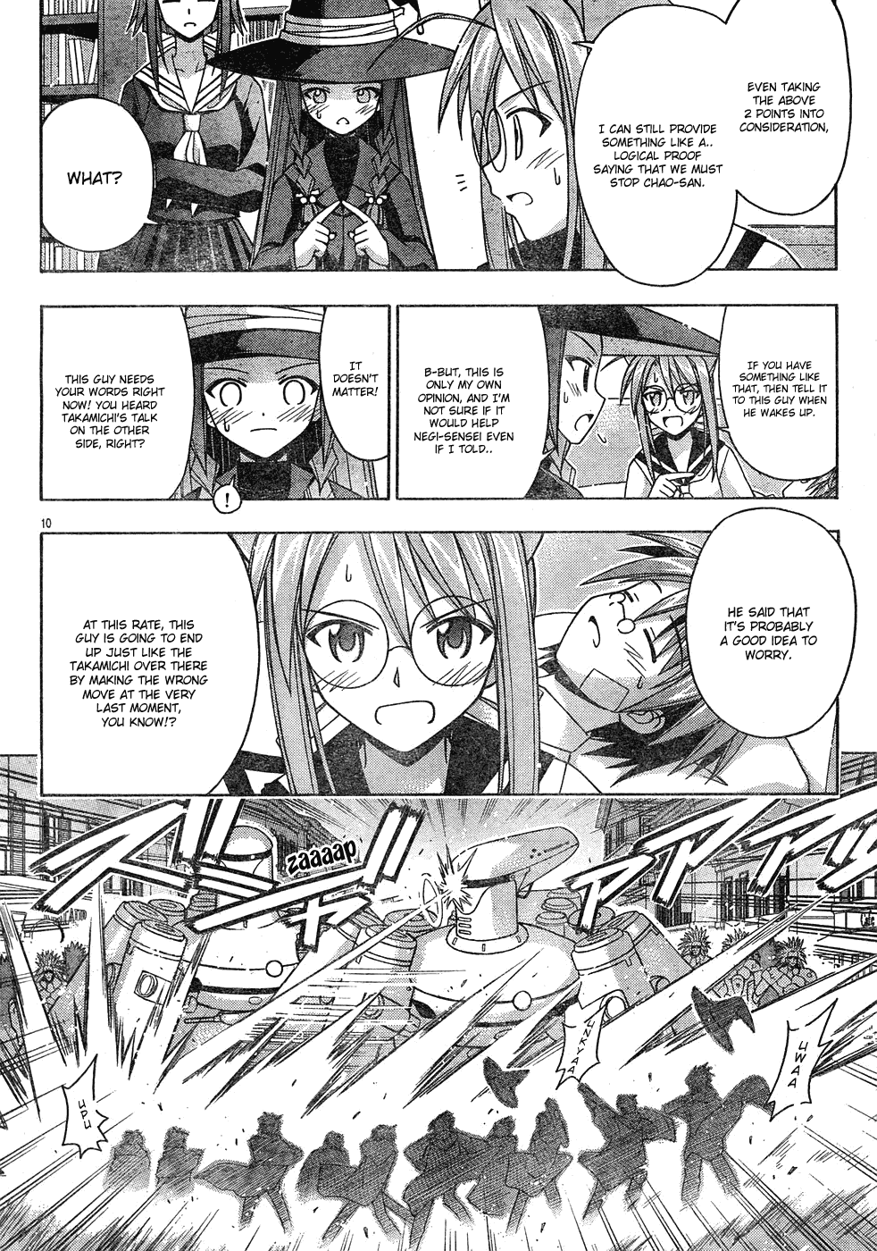 Mahou Sensei Negima! Chapter 148 page 10 - Chapter 148: The Great Mahora Shootout ♡