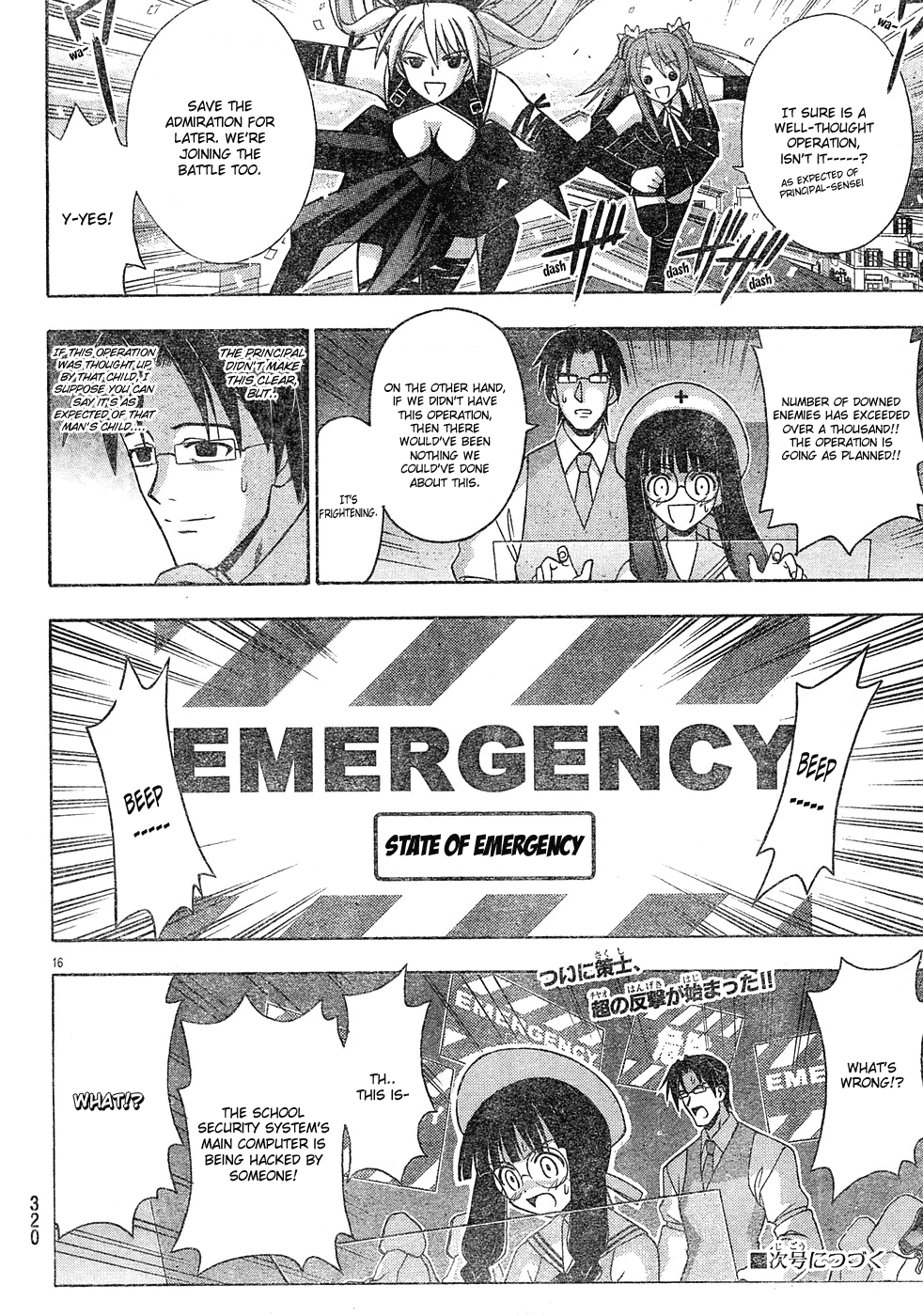 Mahou Sensei Negima! Chapter 148 page 16 - Chapter 148: The Great Mahora Shootout ♡