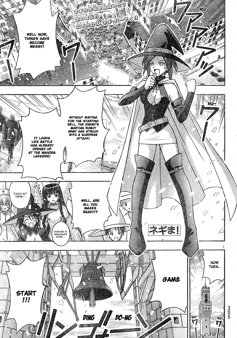 Mahou Sensei Negima! Chapter 148 page 2 - Chapter 148: The Great Mahora Shootout ♡
