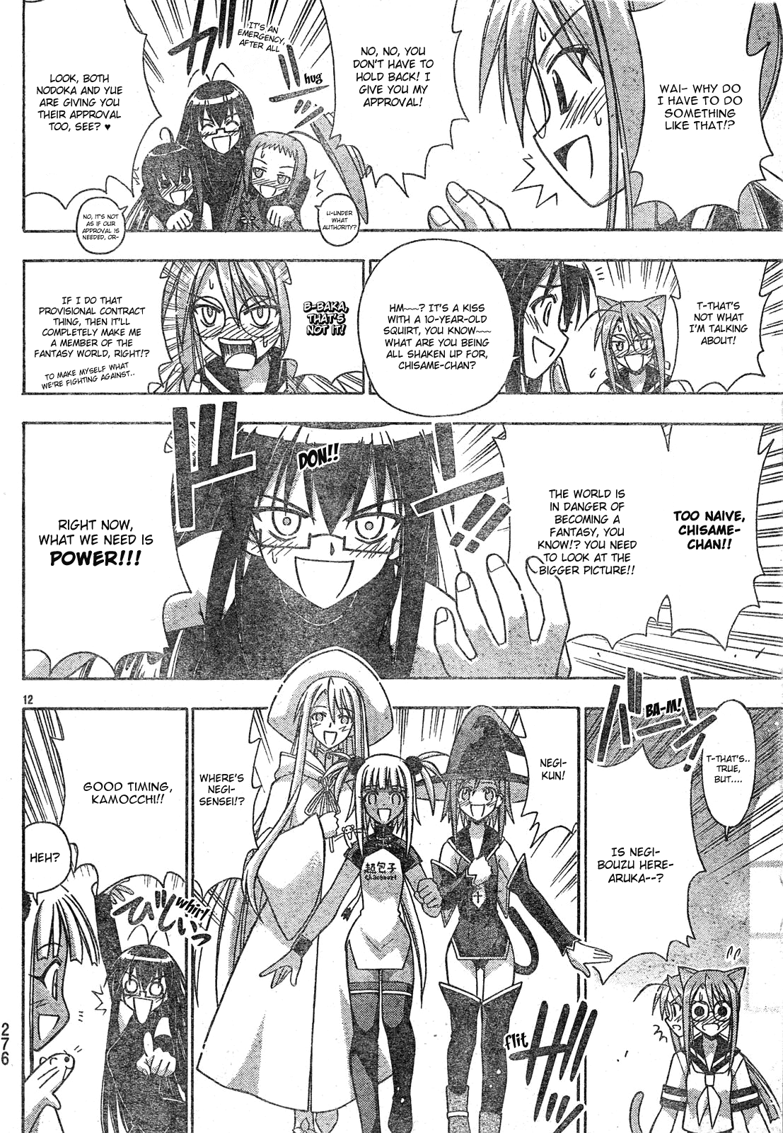 Mahou Sensei Negima! Chapter 149 page 12 - Chapter 149: Welcome Negi Party ♡
