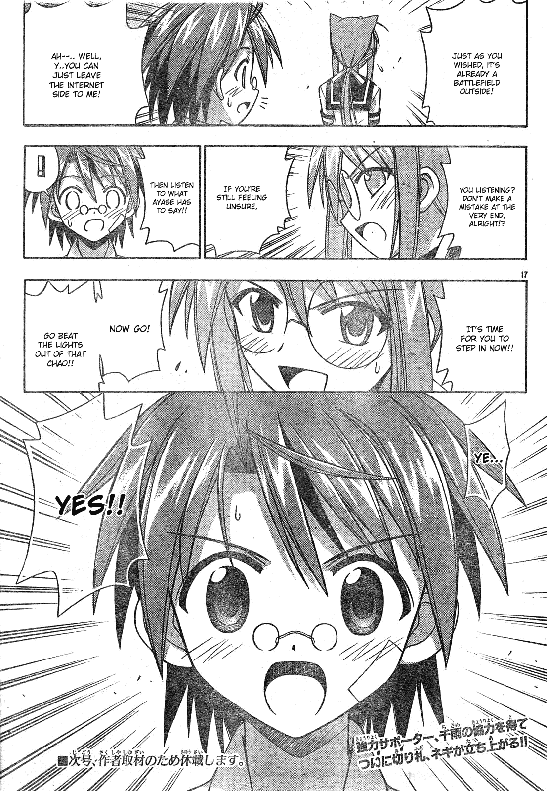 Mahou Sensei Negima! Chapter 149 page 17 - Chapter 149: Welcome Negi Party ♡