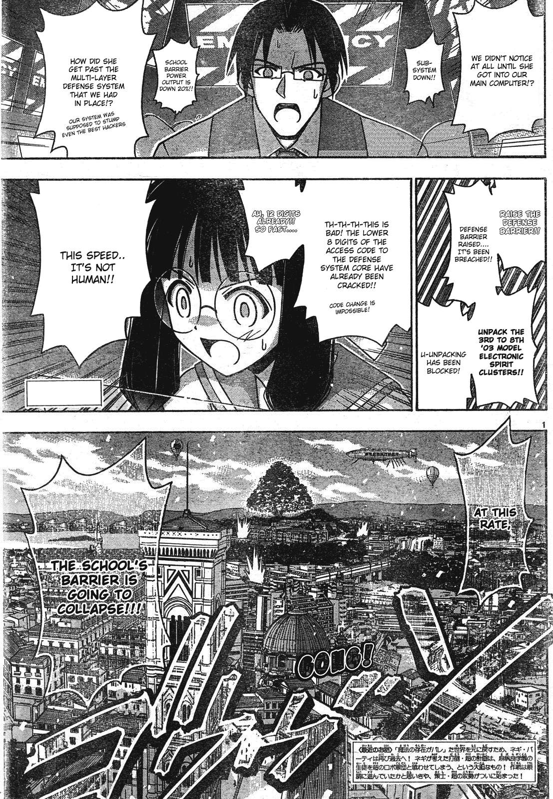 Mahou Sensei Negima! Chapter 149 page 2 - Chapter 149: Welcome Negi Party ♡