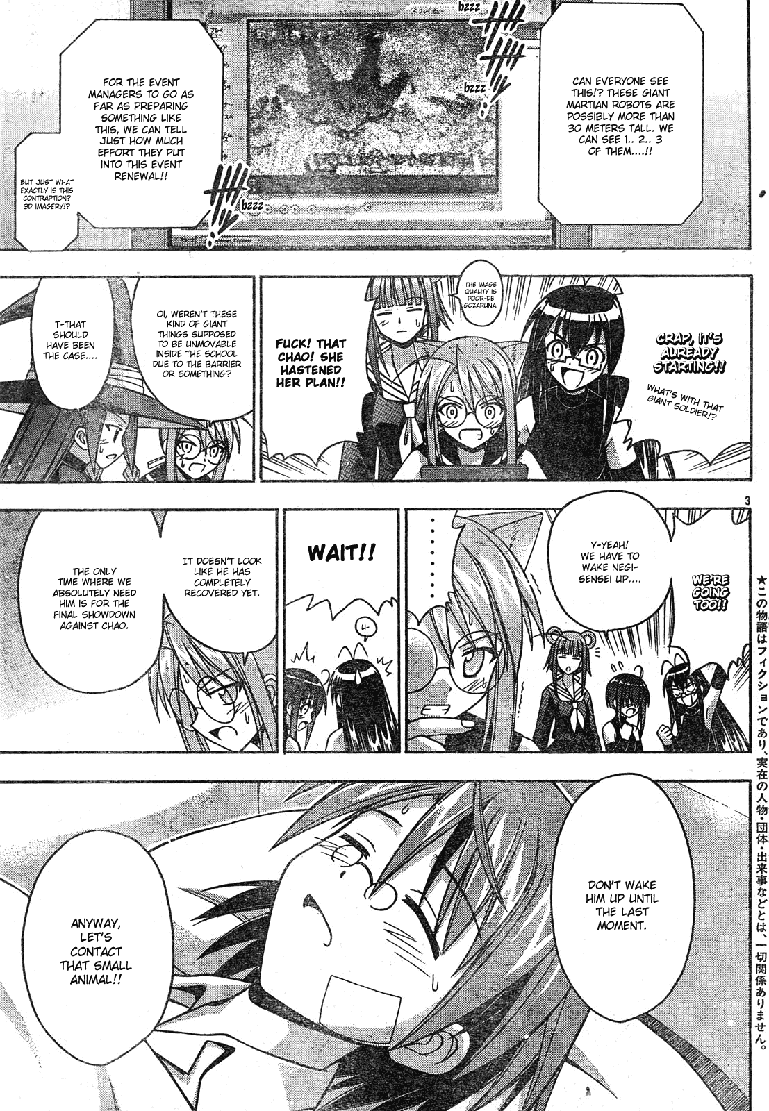 Mahou Sensei Negima! Chapter 149 page 4 - Chapter 149: Welcome Negi Party ♡