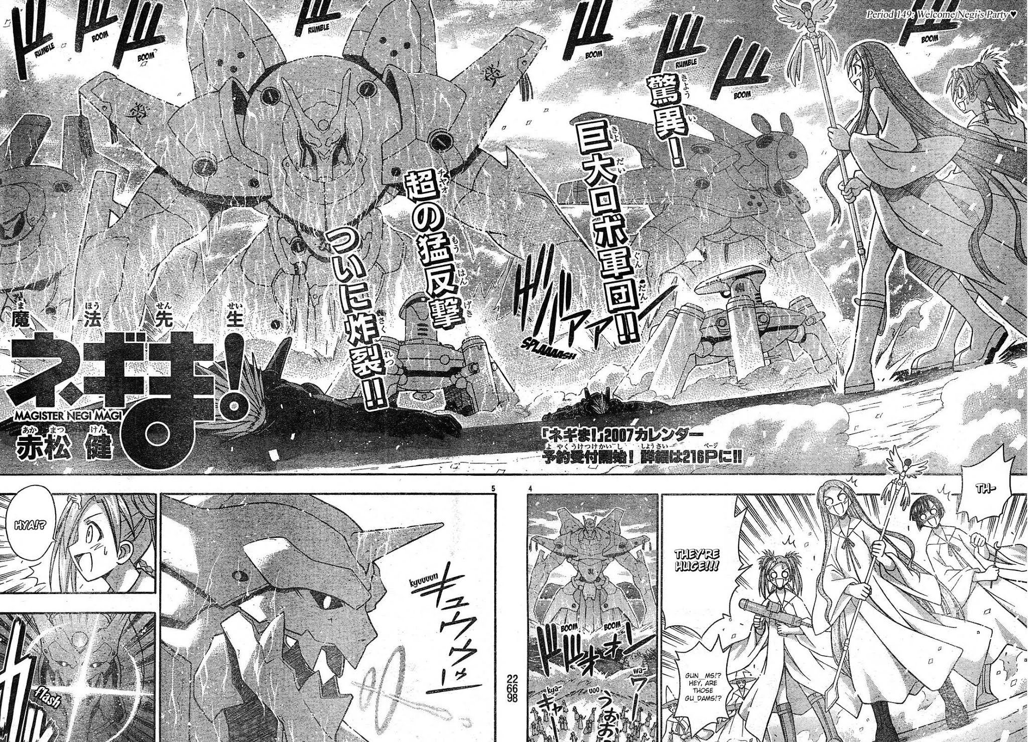 Mahou Sensei Negima! Chapter 149 page 5 - Chapter 149: Welcome Negi Party ♡
