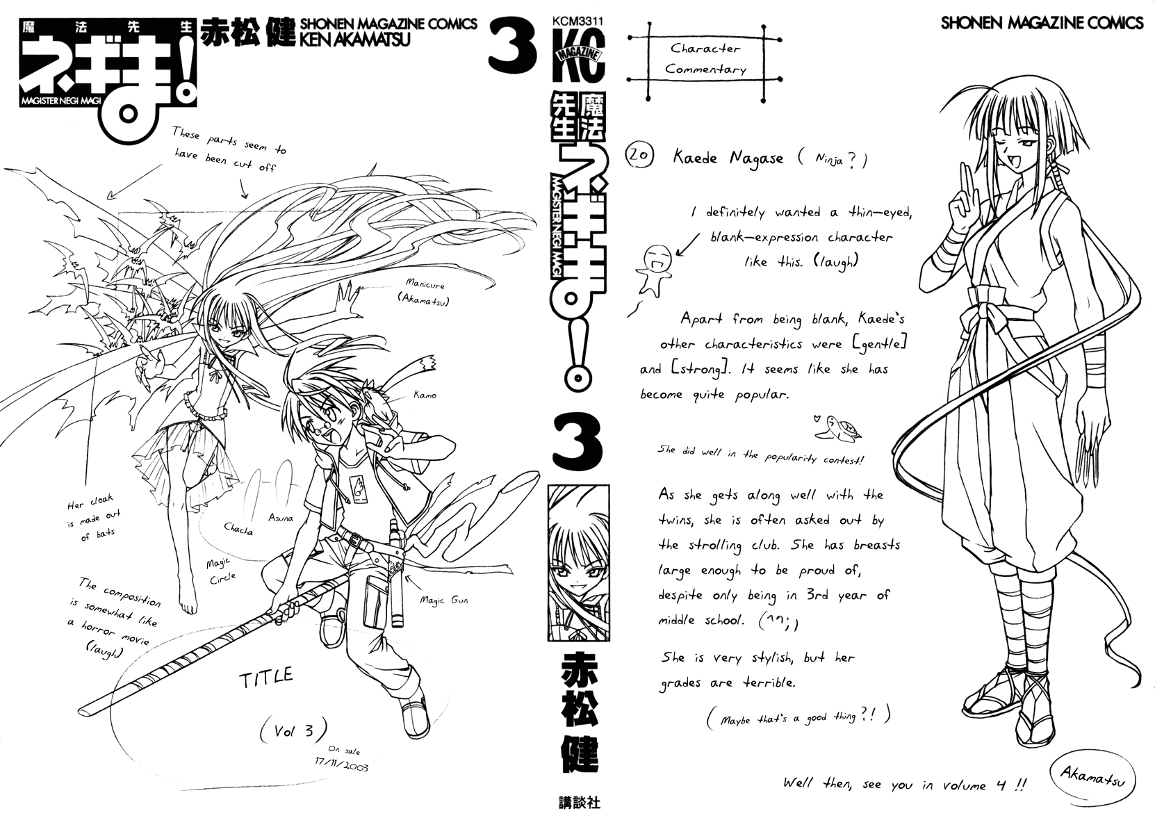 Mahou Sensei Negima! Chapter 15.5 page 13 - Vol.3: extra