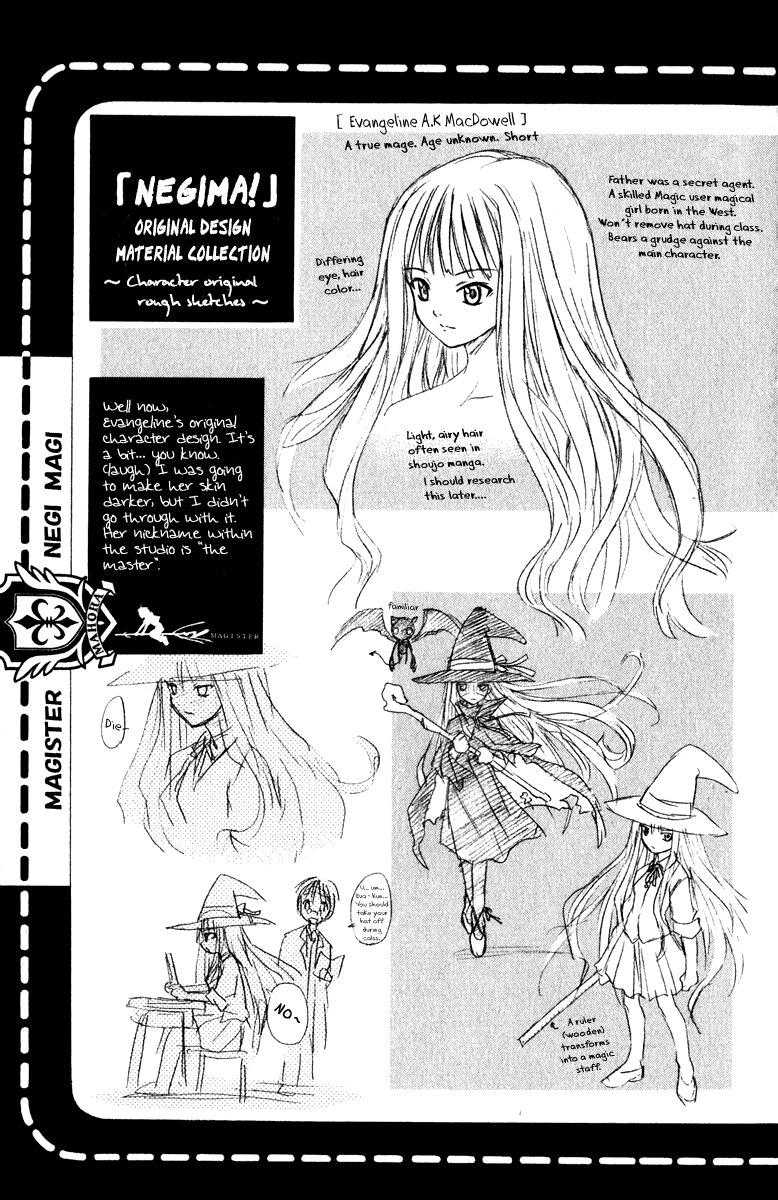 Mahou Sensei Negima! Chapter 15.5 page 7 - Vol.3: extra