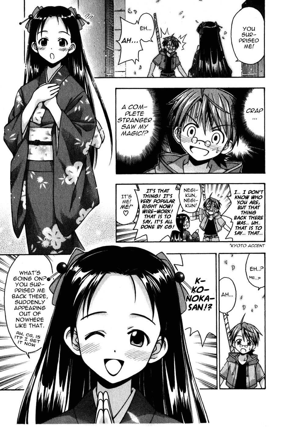 Mahou Sensei Negima! Chapter 15 page 12 - Chapter 15: Negi-Sensei's Wedding!