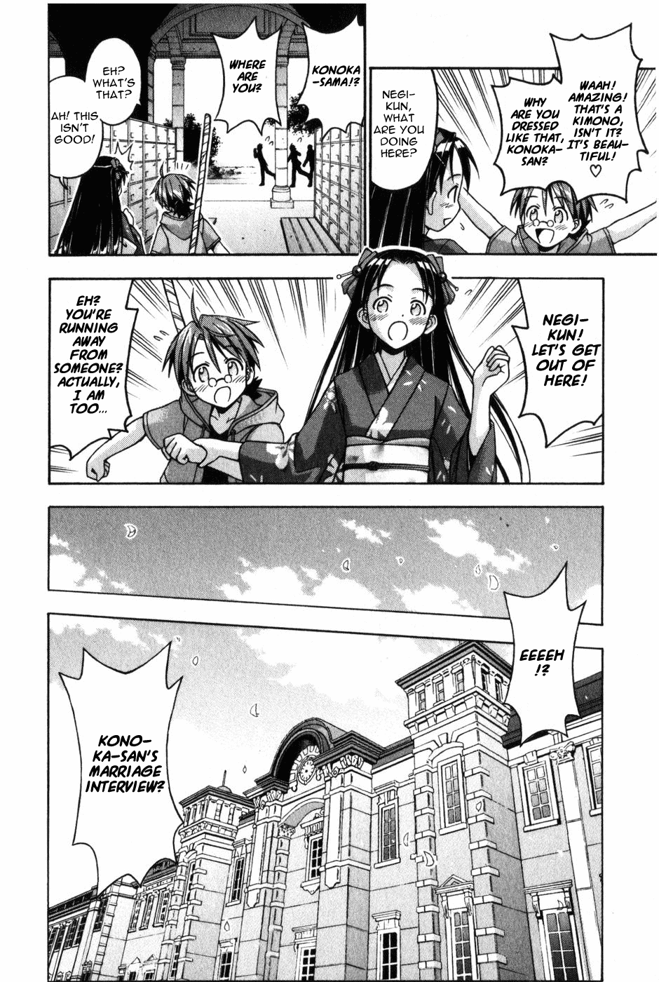 Mahou Sensei Negima! Chapter 15 page 13 - Chapter 15: Negi-Sensei's Wedding!