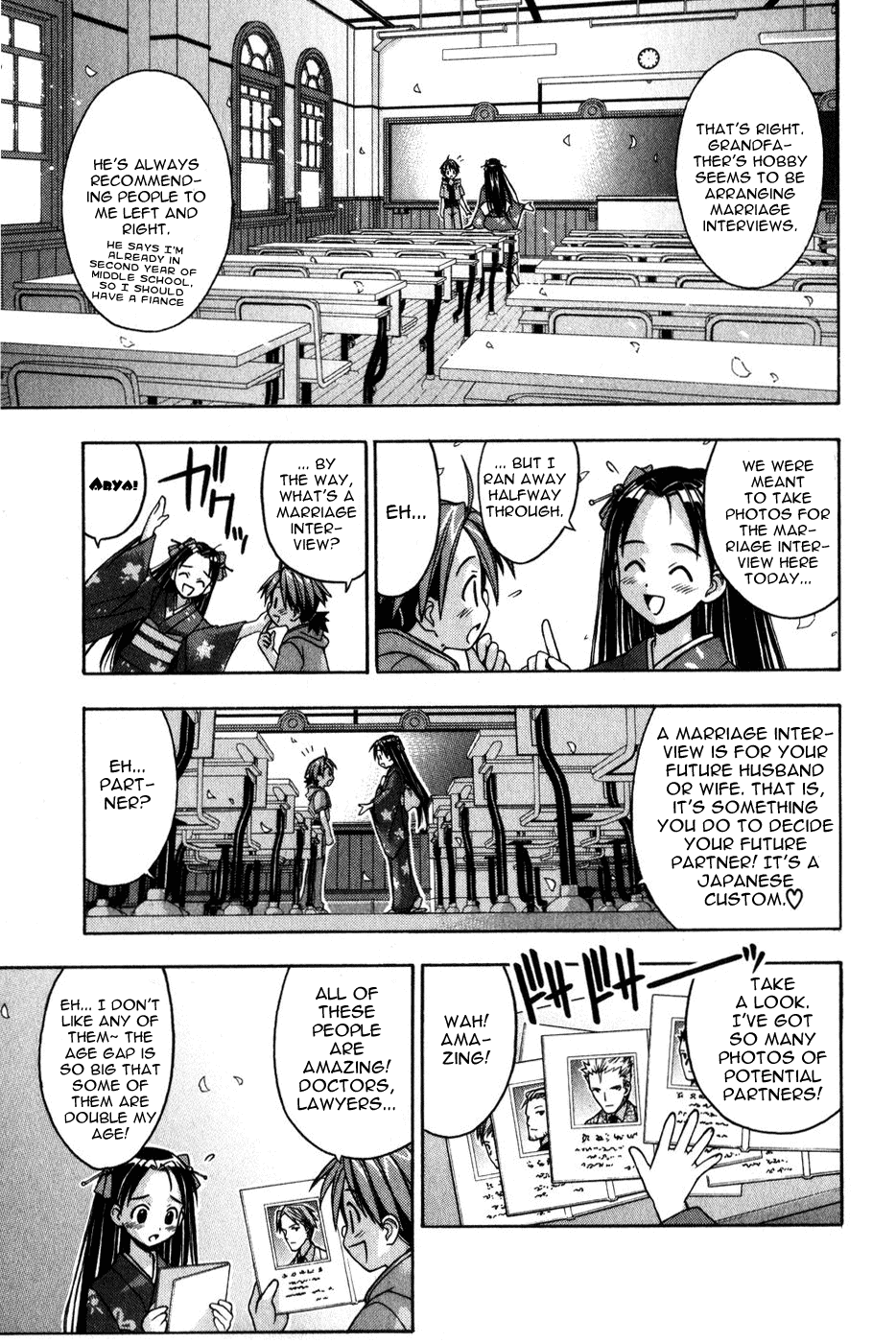 Mahou Sensei Negima! Chapter 15 page 14 - Chapter 15: Negi-Sensei's Wedding!