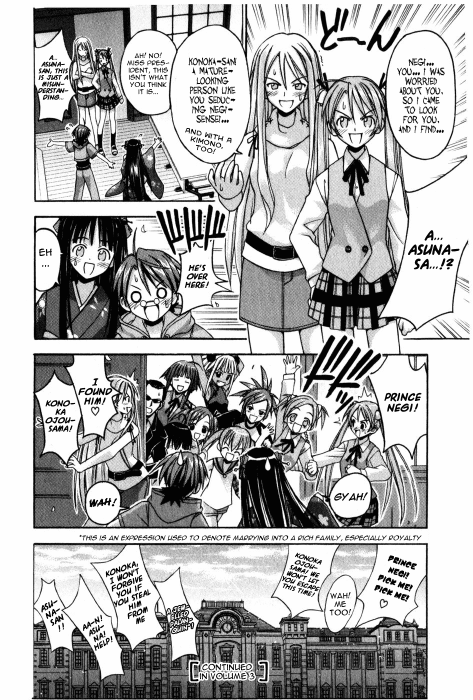 Mahou Sensei Negima! Chapter 15 page 19 - Chapter 15: Negi-Sensei's Wedding!