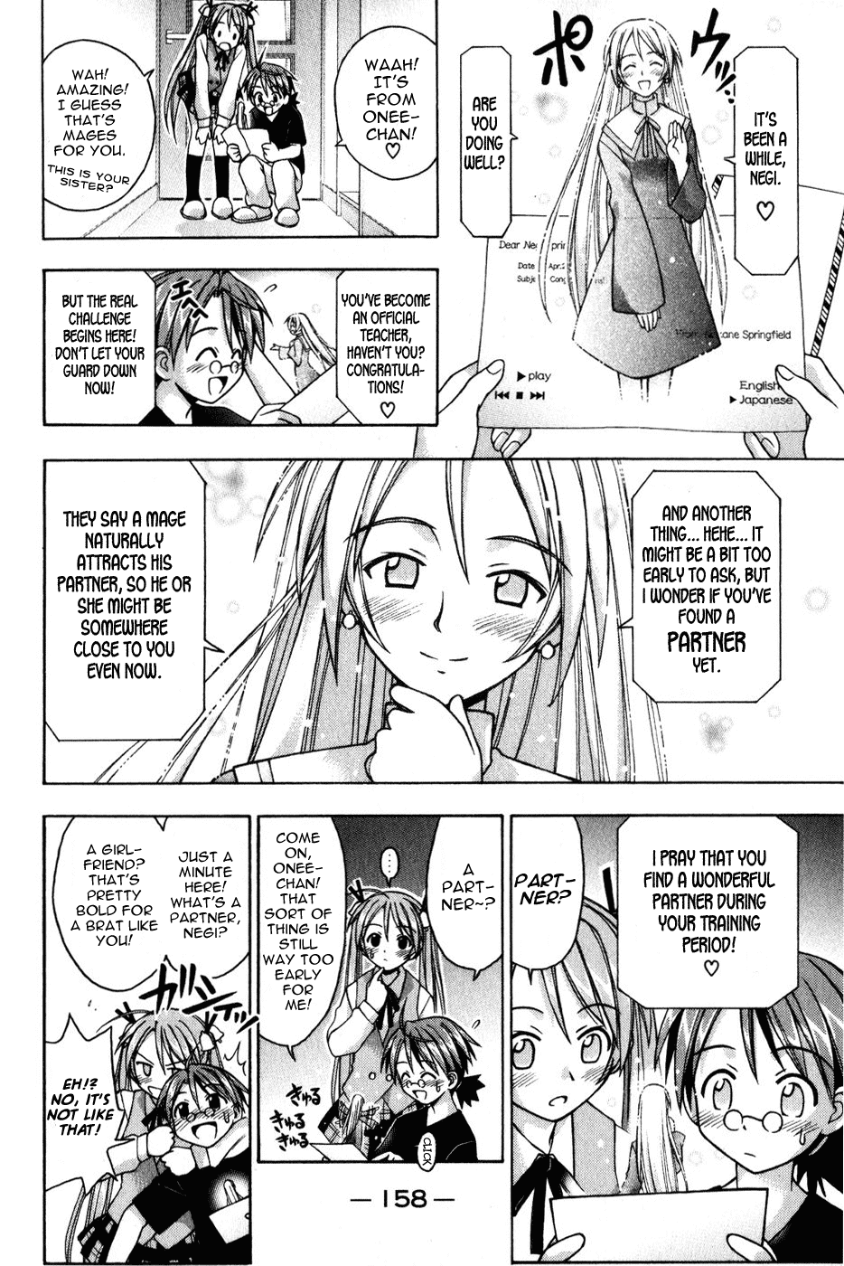 Mahou Sensei Negima! Chapter 15 page 5 - Chapter 15: Negi-Sensei's Wedding!