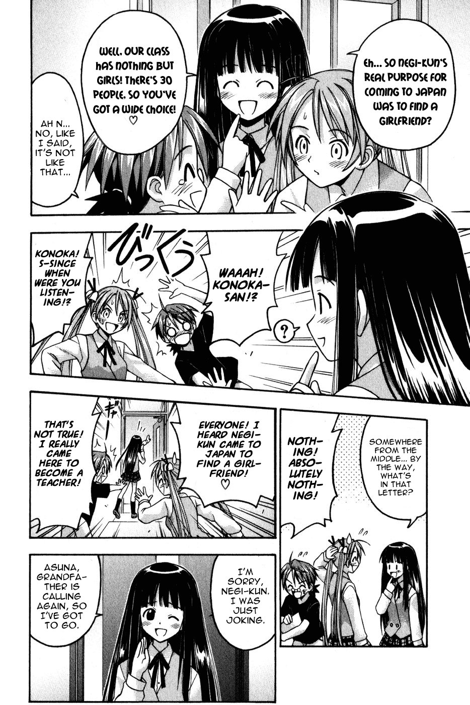 Mahou Sensei Negima! Chapter 15 page 7 - Chapter 15: Negi-Sensei's Wedding!