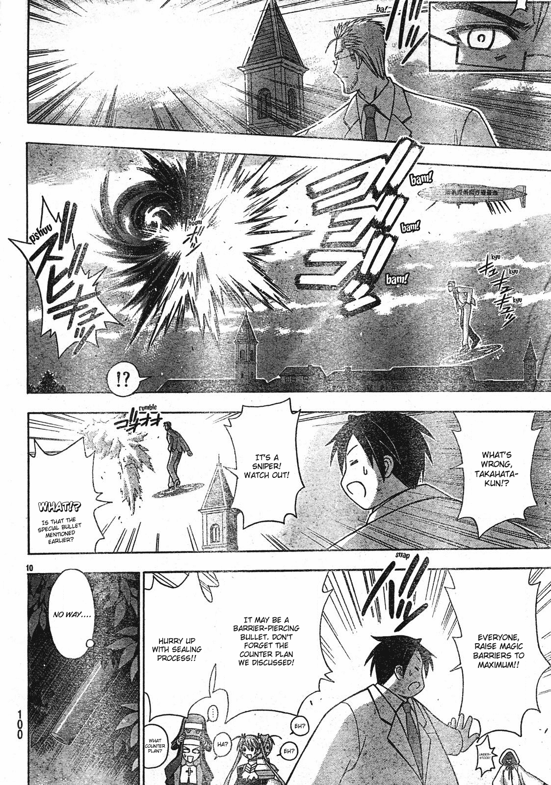 Mahou Sensei Negima! Chapter 150 page 10 - Chapter 150: The Great, Heated, Close Combat! Mahora Mage Order vs. Super Science!!!