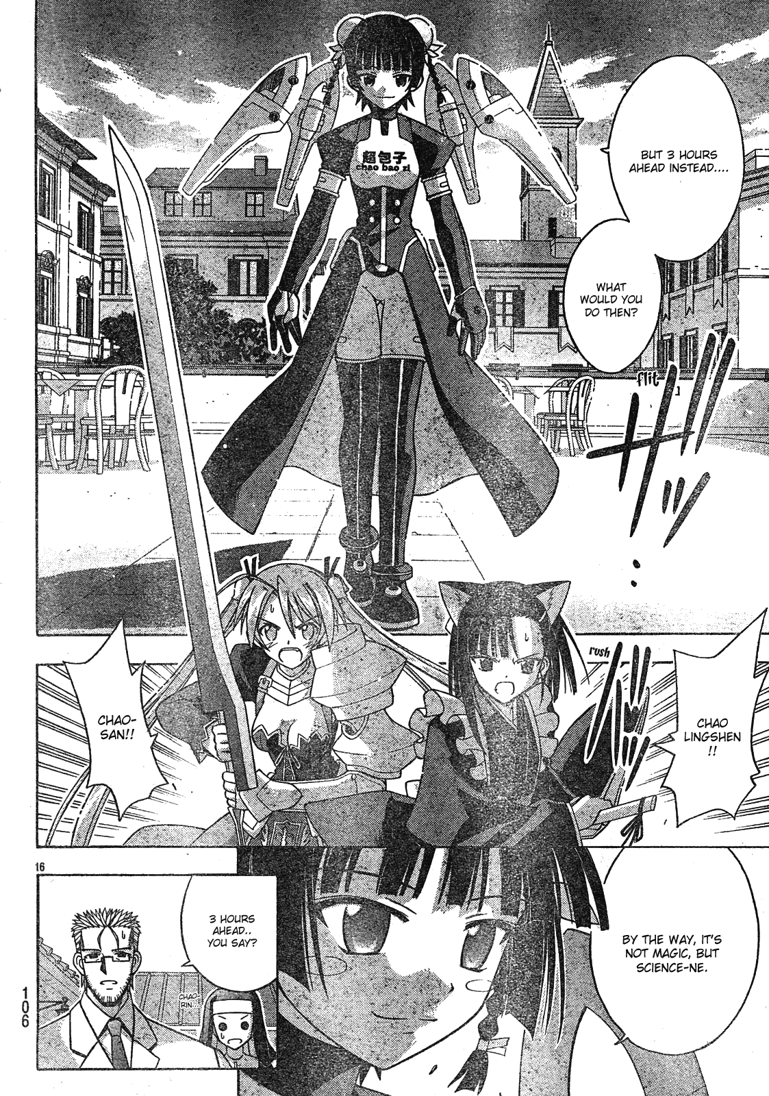 Mahou Sensei Negima! Chapter 150 page 16 - Chapter 150: The Great, Heated, Close Combat! Mahora Mage Order vs. Super Science!!!