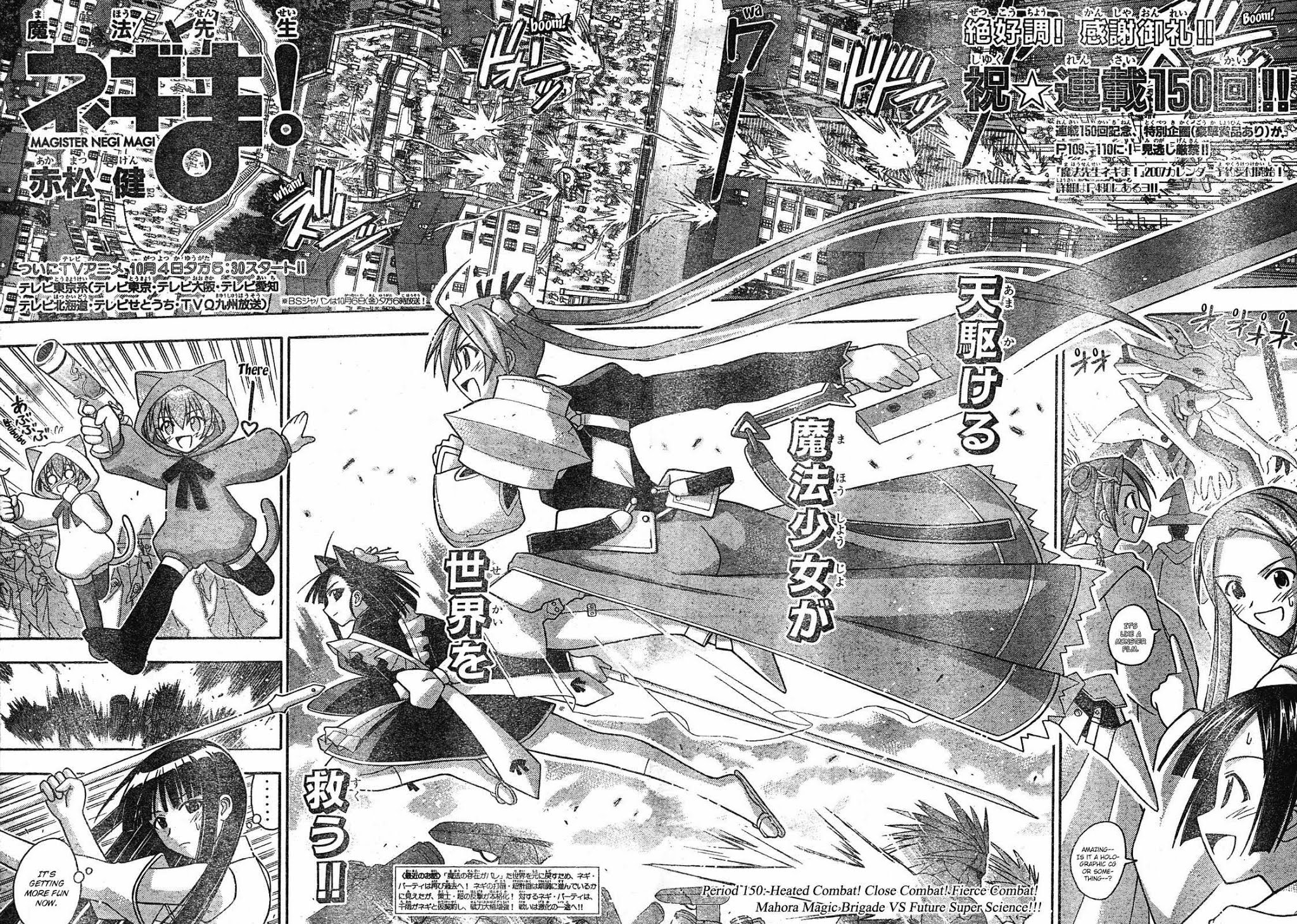 Mahou Sensei Negima! Chapter 150 page 3 - Chapter 150: The Great, Heated, Close Combat! Mahora Mage Order vs. Super Science!!!