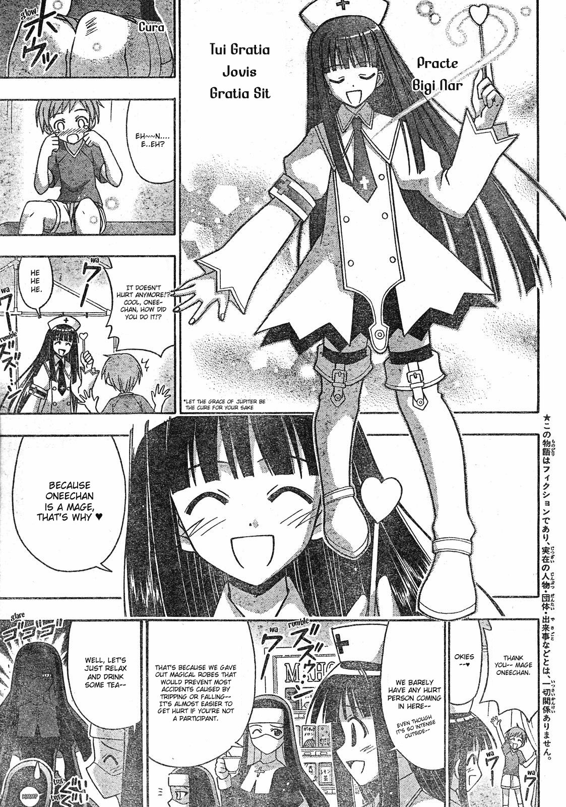 Mahou Sensei Negima! Chapter 150 page 5 - Chapter 150: The Great, Heated, Close Combat! Mahora Mage Order vs. Super Science!!!