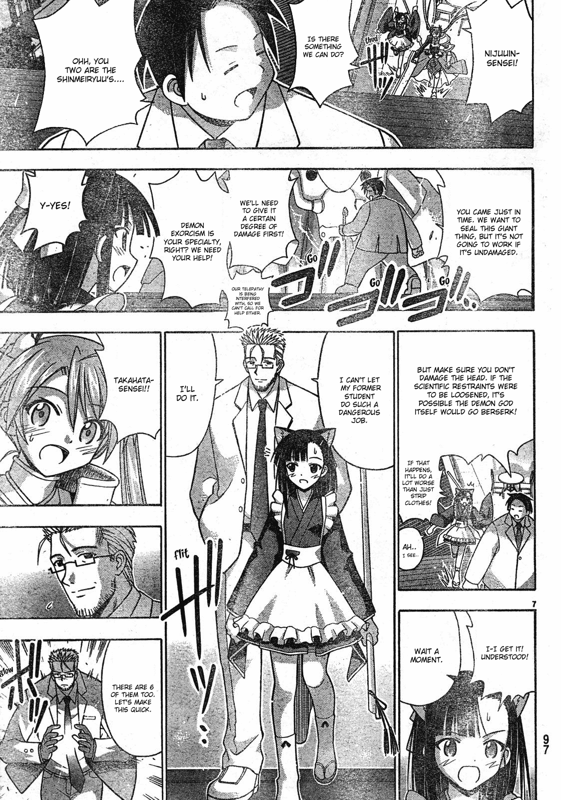 Mahou Sensei Negima! Chapter 150 page 7 - Chapter 150: The Great, Heated, Close Combat! Mahora Mage Order vs. Super Science!!!
