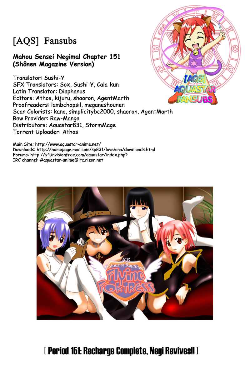 Mahou Sensei Negima! Chapter 151 page 1 - Chapter 151: Recharge Complete, the Return of Negi!!
