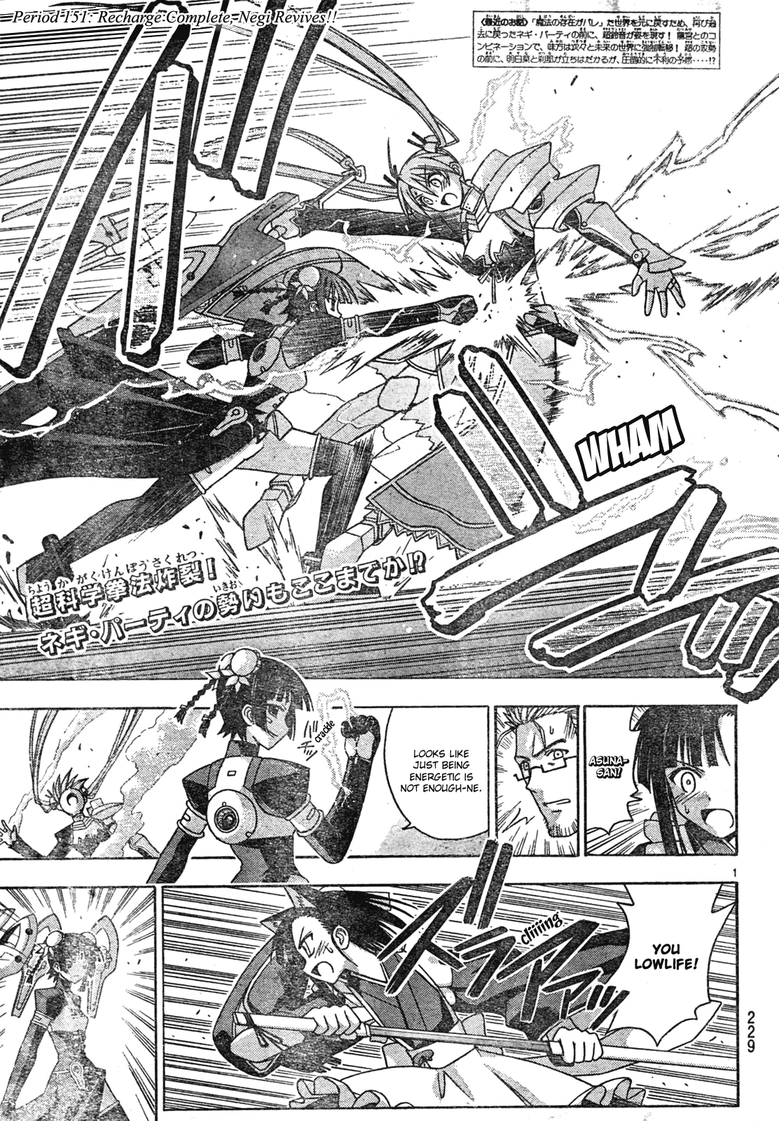 Mahou Sensei Negima! Chapter 151 page 2 - Chapter 151: Recharge Complete, the Return of Negi!!