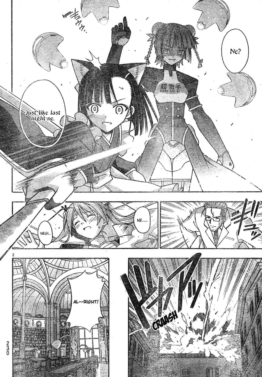 Mahou Sensei Negima! Chapter 151 page 3 - Chapter 151: Recharge Complete, the Return of Negi!!