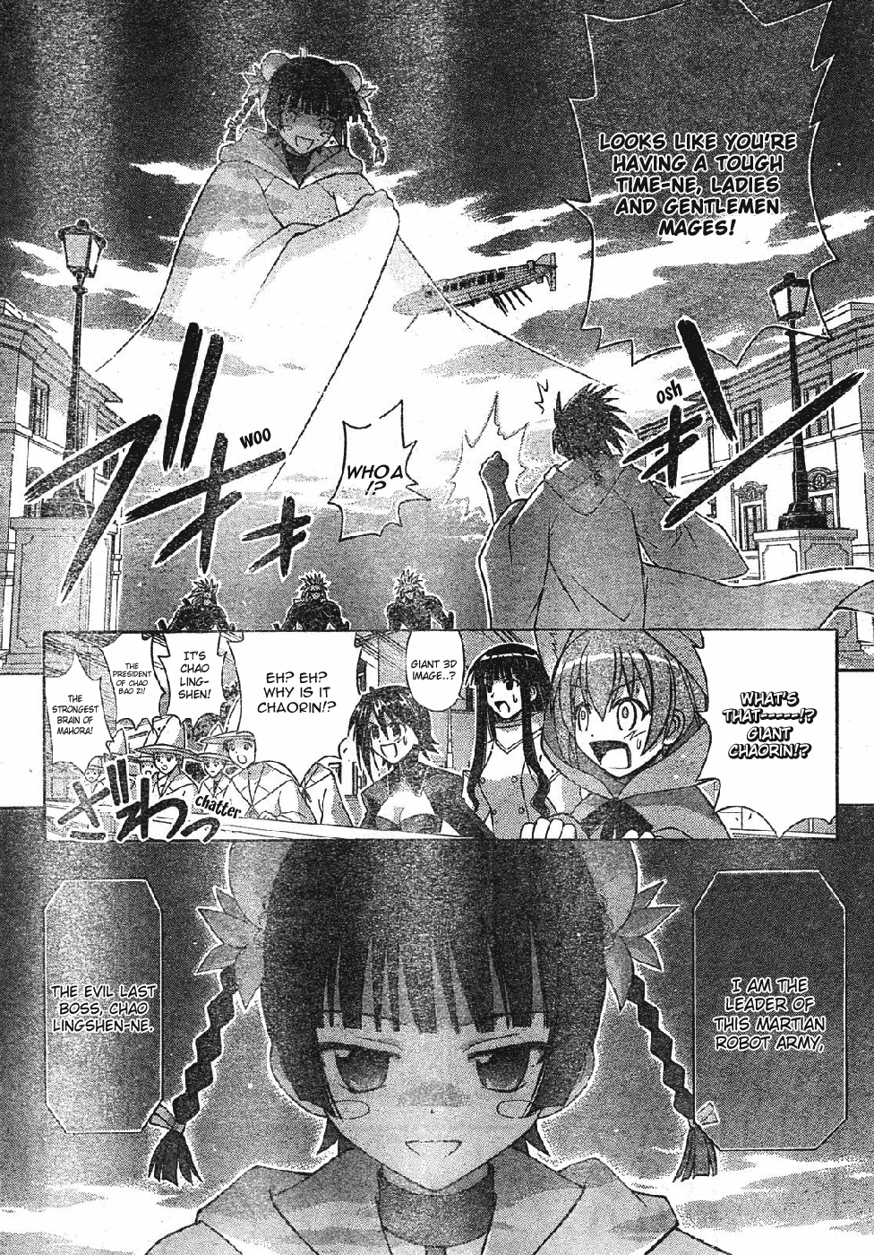 Mahou Sensei Negima! Chapter 152 page 5 - Chapter 152: I've Got My Sights Locked on You ♡