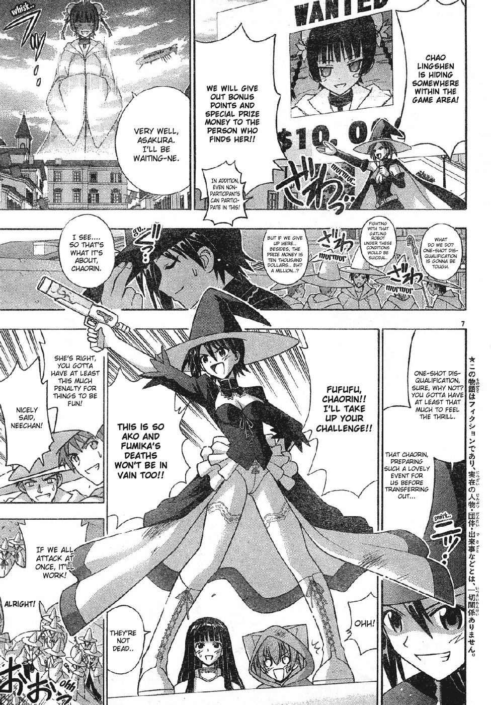 Mahou Sensei Negima! Chapter 152 page 8 - Chapter 152: I've Got My Sights Locked on You ♡