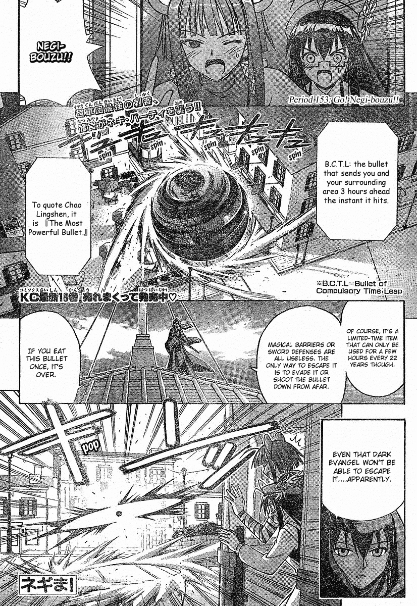Mahou Sensei Negima! Chapter 153 page 2 - Chapter 153: Go! Negi-bozu!!