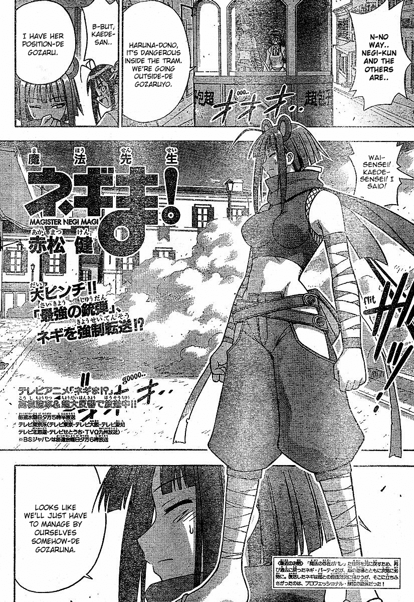 Mahou Sensei Negima! Chapter 153 page 3 - Chapter 153: Go! Negi-bozu!!