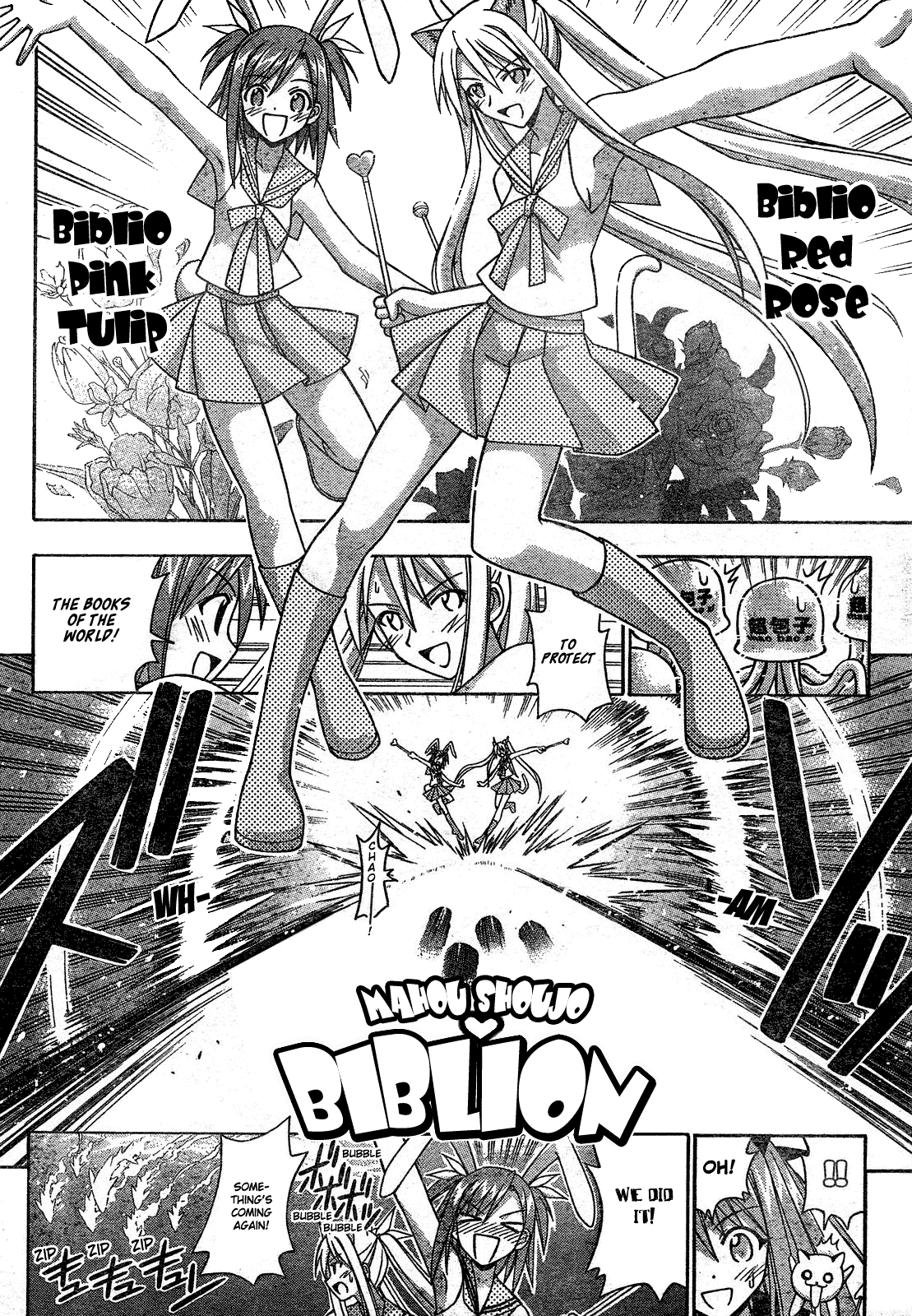 Mahou Sensei Negima! Chapter 154 page 10 - Chapter 154: Fight! Magical Girl Biblion!?