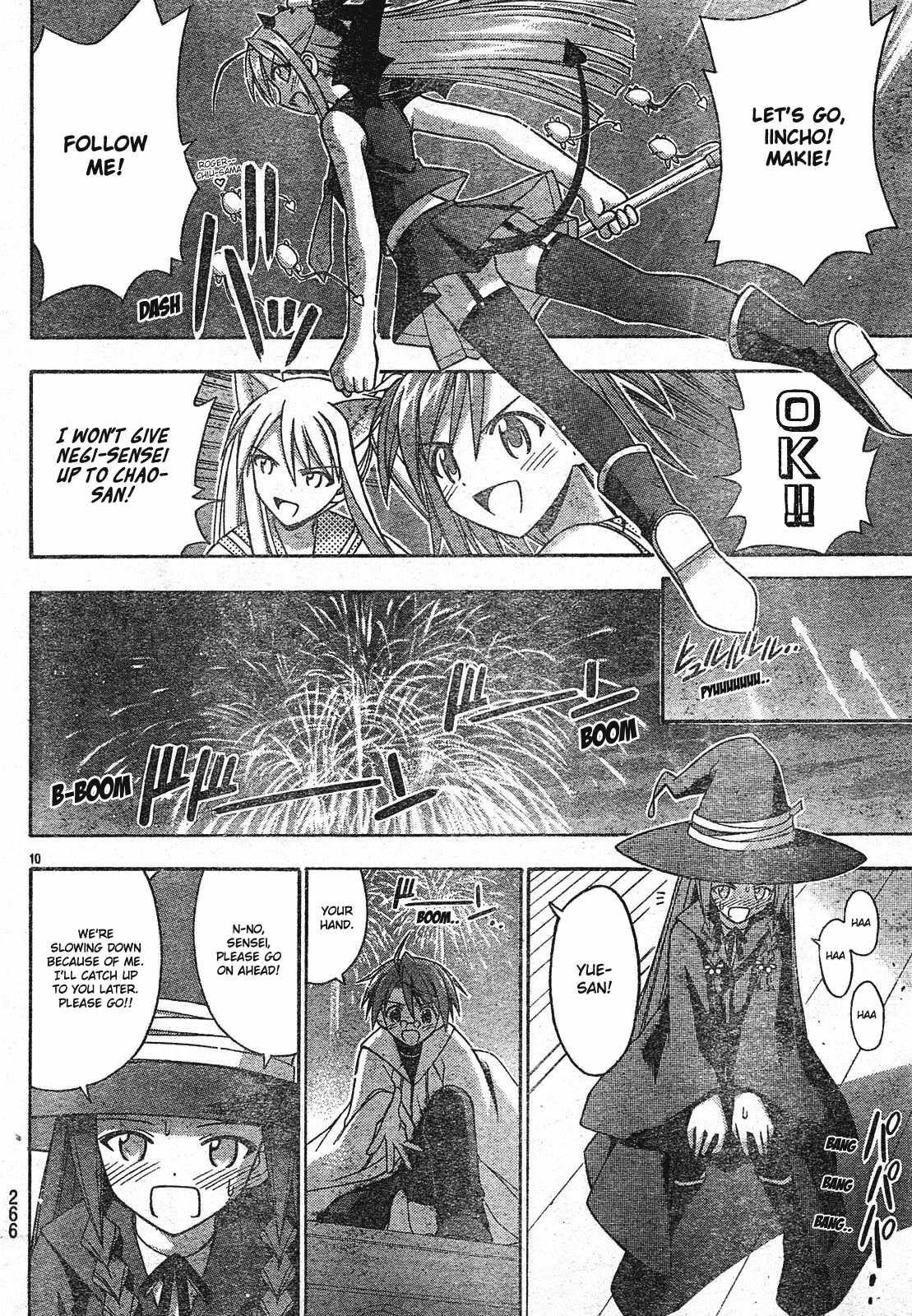 Mahou Sensei Negima! Chapter 154 page 12 - Chapter 154: Fight! Magical Girl Biblion!?
