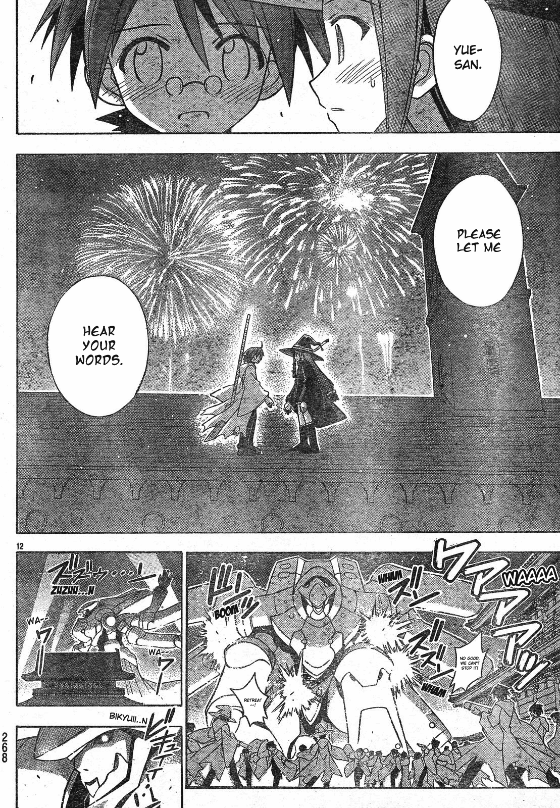 Mahou Sensei Negima! Chapter 154 page 14 - Chapter 154: Fight! Magical Girl Biblion!?