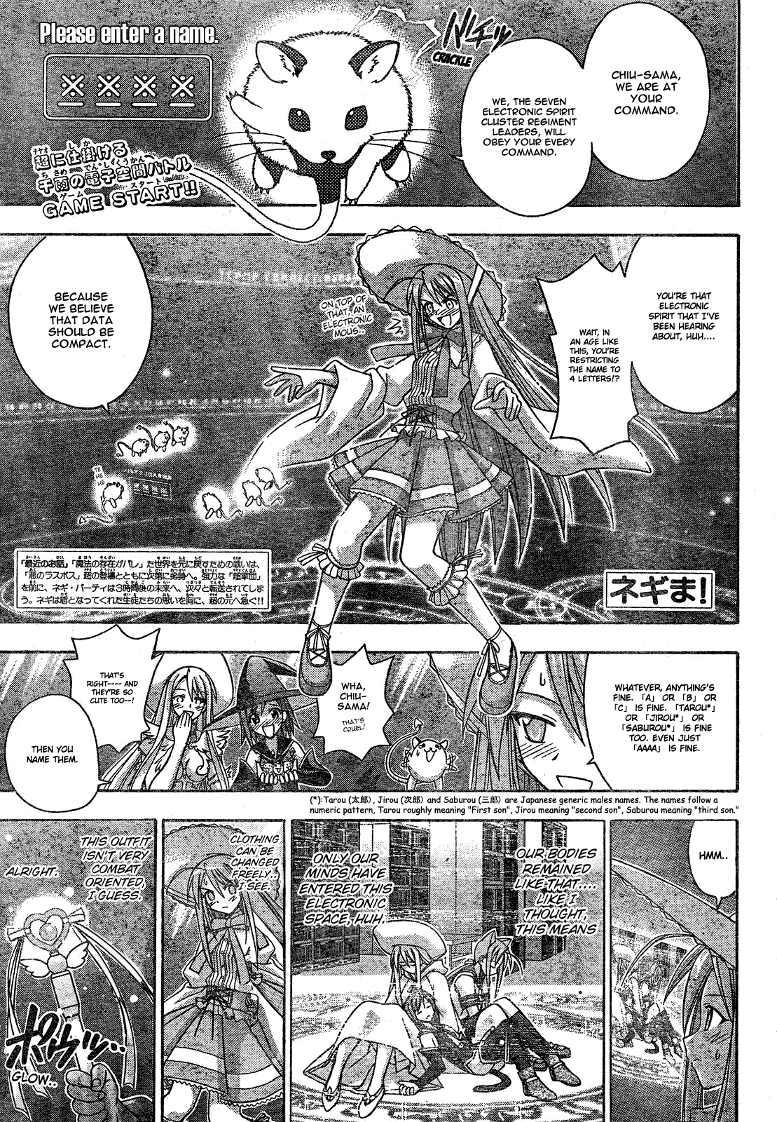 Mahou Sensei Negima! Chapter 154 page 2 - Chapter 154: Fight! Magical Girl Biblion!?