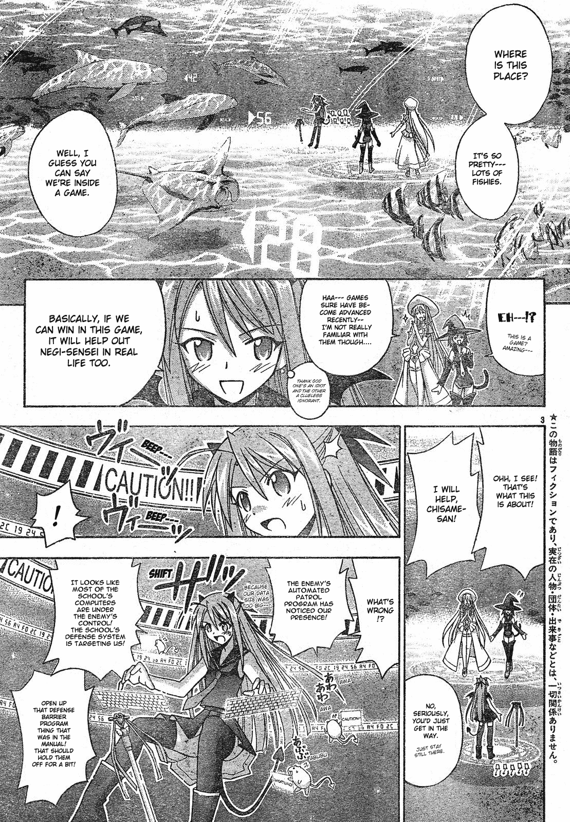 Mahou Sensei Negima! Chapter 154 page 5 - Chapter 154: Fight! Magical Girl Biblion!?