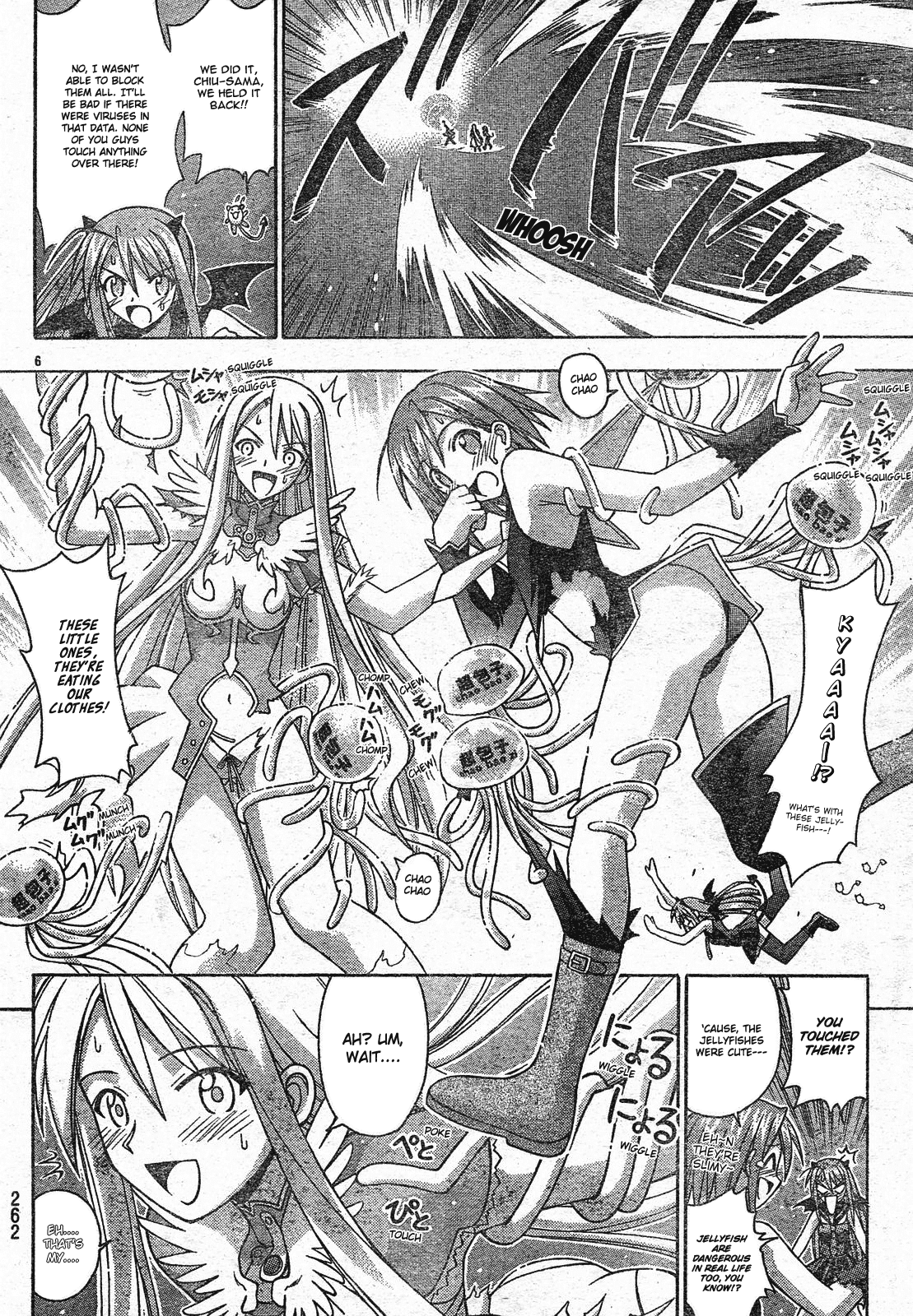 Mahou Sensei Negima! Chapter 154 page 8 - Chapter 154: Fight! Magical Girl Biblion!?