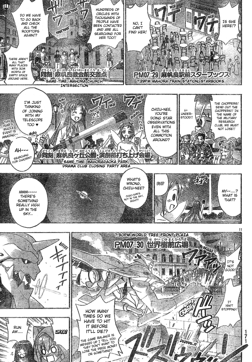 Mahou Sensei Negima! Chapter 155 page 11 - Chapter 155: Negi Cometh!!