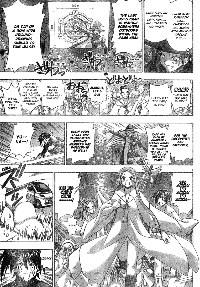 Mahou Sensei Negima! Chapter 155 page 9 - Chapter 155: Negi Cometh!!