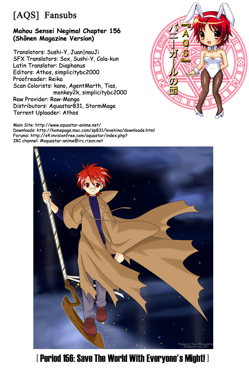 Mahou Sensei Negima! Chapter 156 page 1 - Chapter 156: Everyone's Strength Will Save the World!