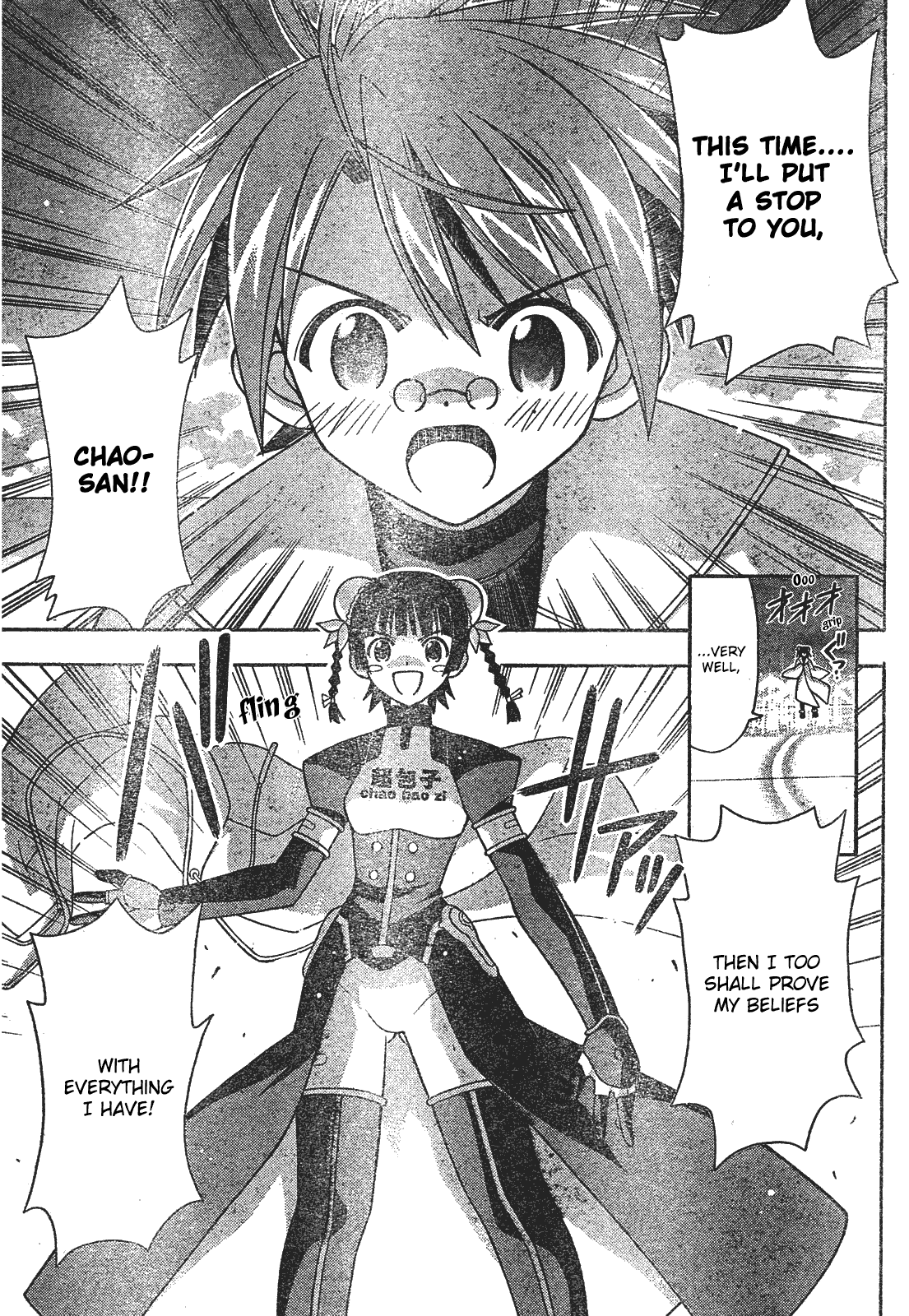Mahou Sensei Negima! Chapter 156 page 18 - Chapter 156: Everyone's Strength Will Save the World!