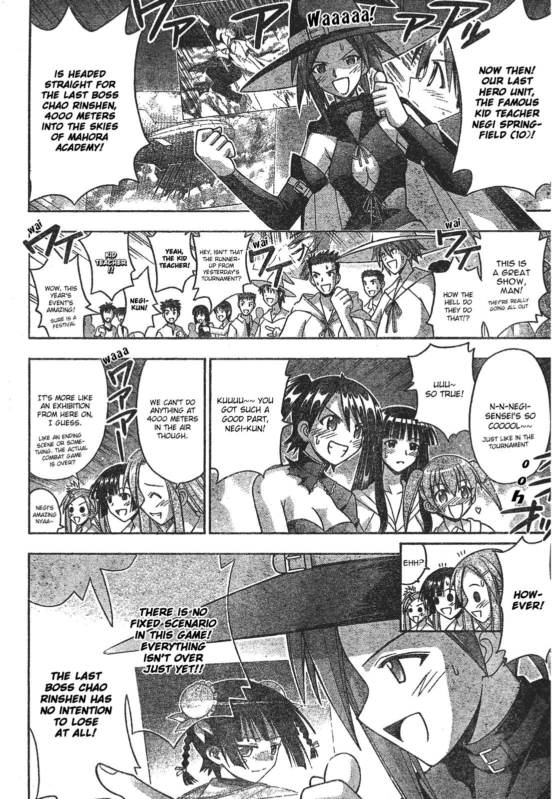 Mahou Sensei Negima! Chapter 156 page 3 - Chapter 156: Everyone's Strength Will Save the World!