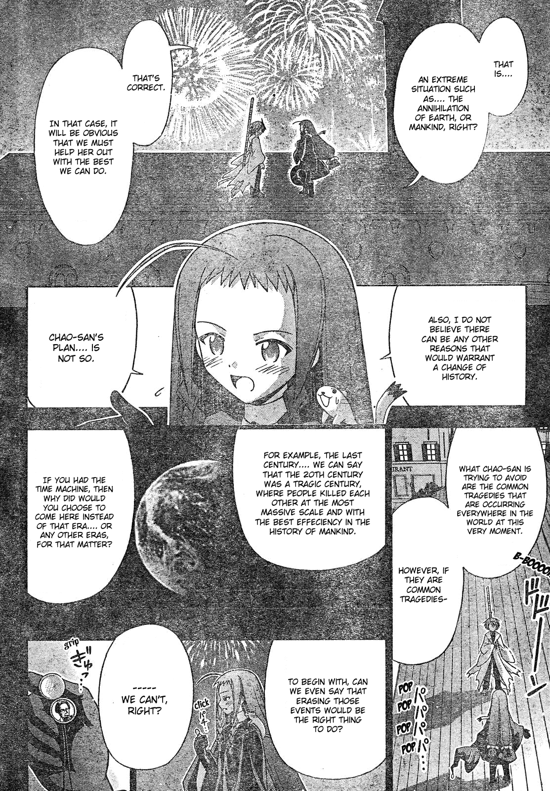 Mahou Sensei Negima! Chapter 157 page 13 - Chapter 157: Where's Justice!?